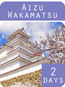 aizu-wakamatsu-2-days