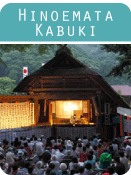 10-hinoemata-kabuki