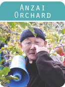 26-anzai-orchard