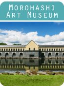 morohashi-art-museum