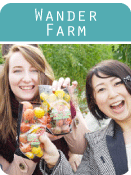 wander-farm