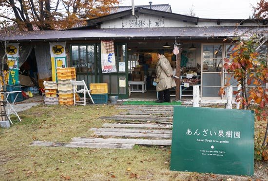 lunch-anzai-kajuen-fukushima-3
