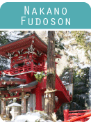 Nakano-fudoson