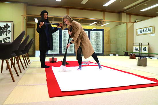 Shoko Kanazawa Art Gallery Calligraphy (10)