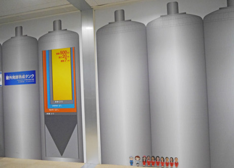 asahi brewery motomiya (11)