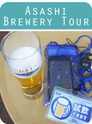 asahi-brewery