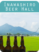 inawashiro-beer-hall