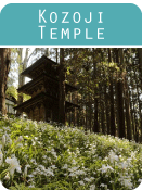 kozoji-temple